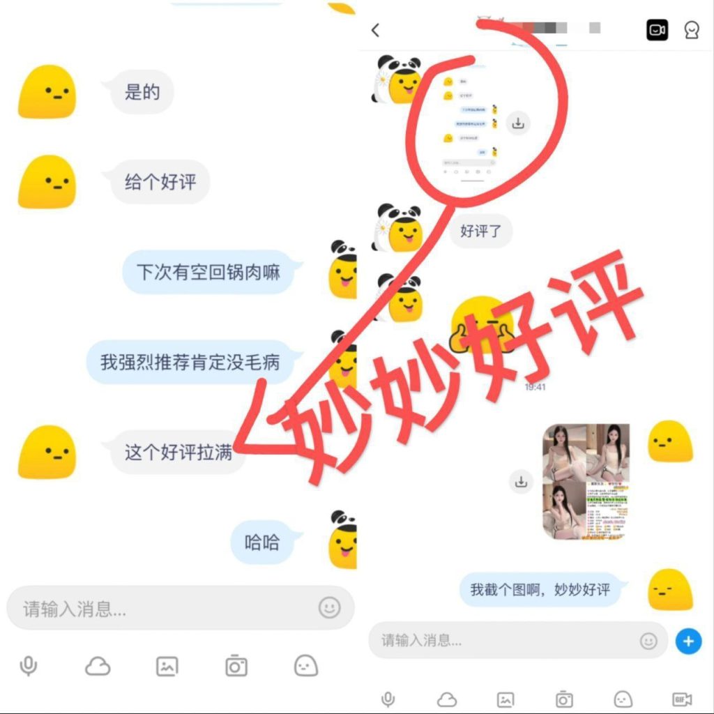 图片[3]-【同城无定金】上门约炮美女莞式服务可上门到家可到妹妹公寓服务【人到房间.做完付款】联系与你号ak4401-51探花