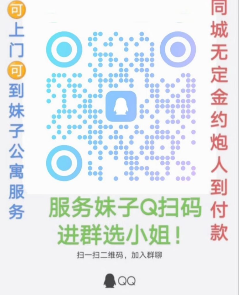 图片[6]-【同城无定金】上门约炮美女莞式服务可上门到家可到妹妹公寓服务【人到房间.做完付款】联系与你号ak4401-51探花