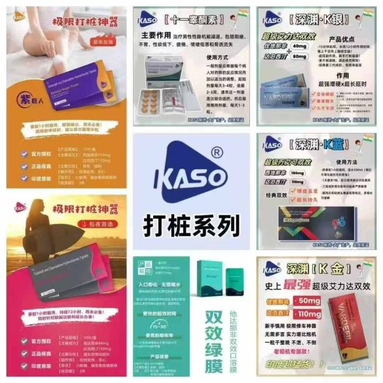 黄师傅印度男用双效片 延时+助勃 约会必备神器 （蓝P，绿水鬼，红钻，蓝钻，双效果冻）-51探花